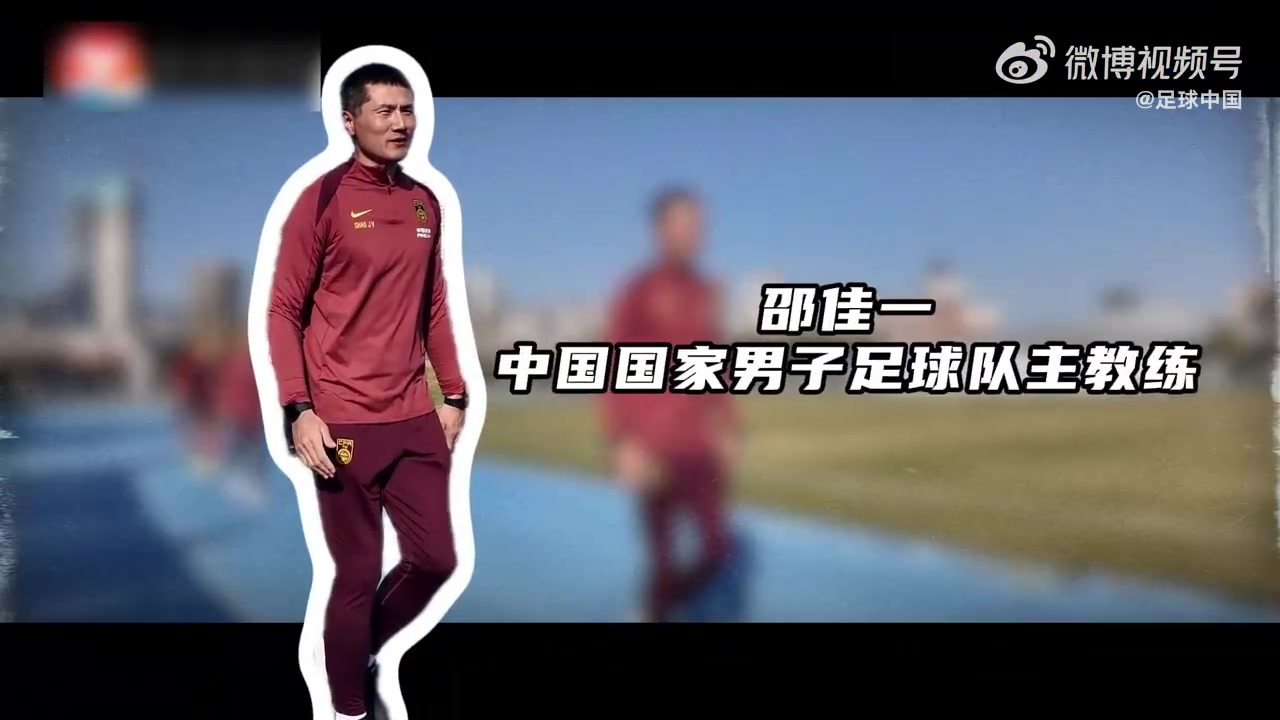 Kaiyun网页版-国足走进肇庆校园开展公益活动，邵佳一、于汉超、张玉宁等人参加