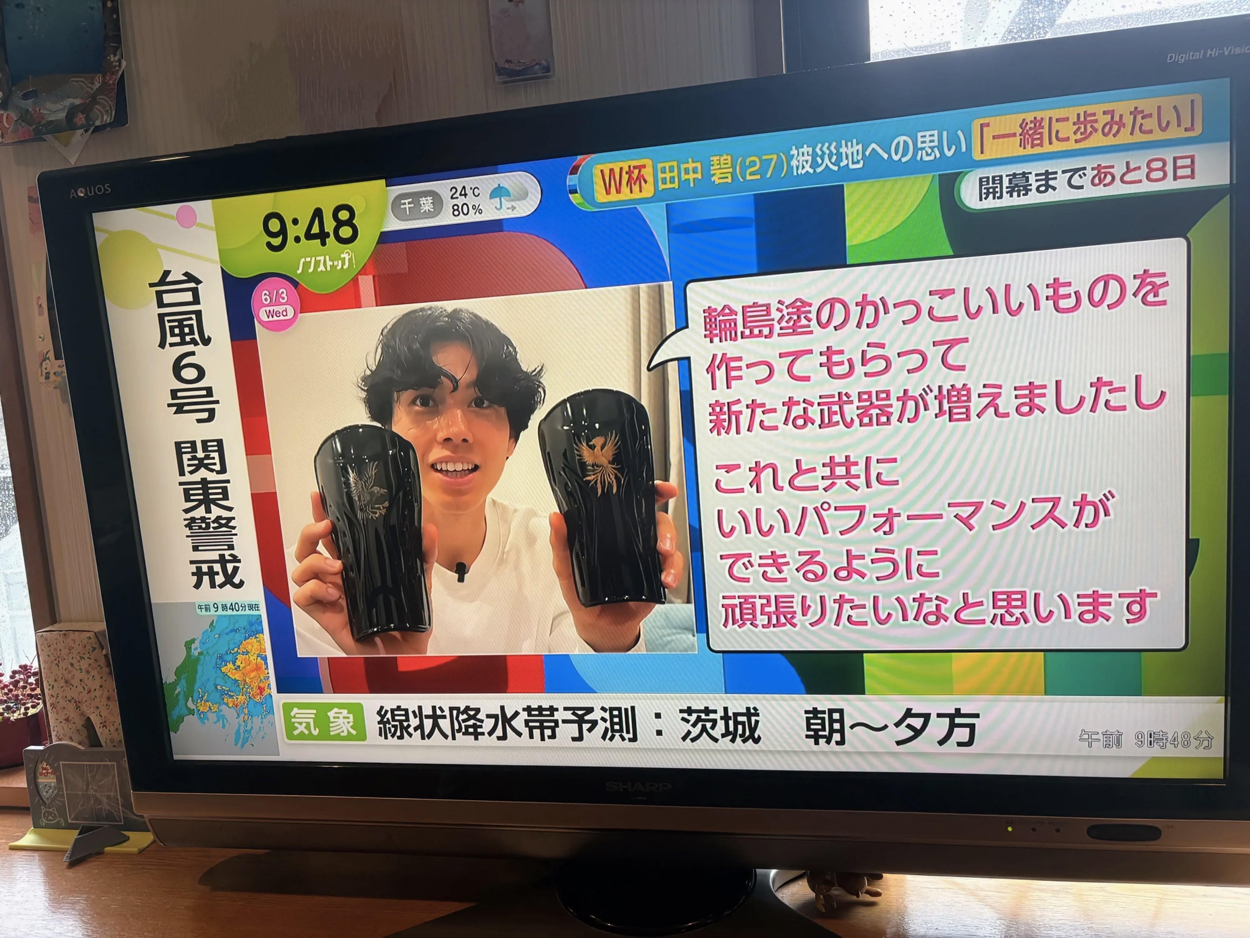 Kaiyun开云中国官网-田中碧收到特制护腿板,上方印有凤凰与八咫乌