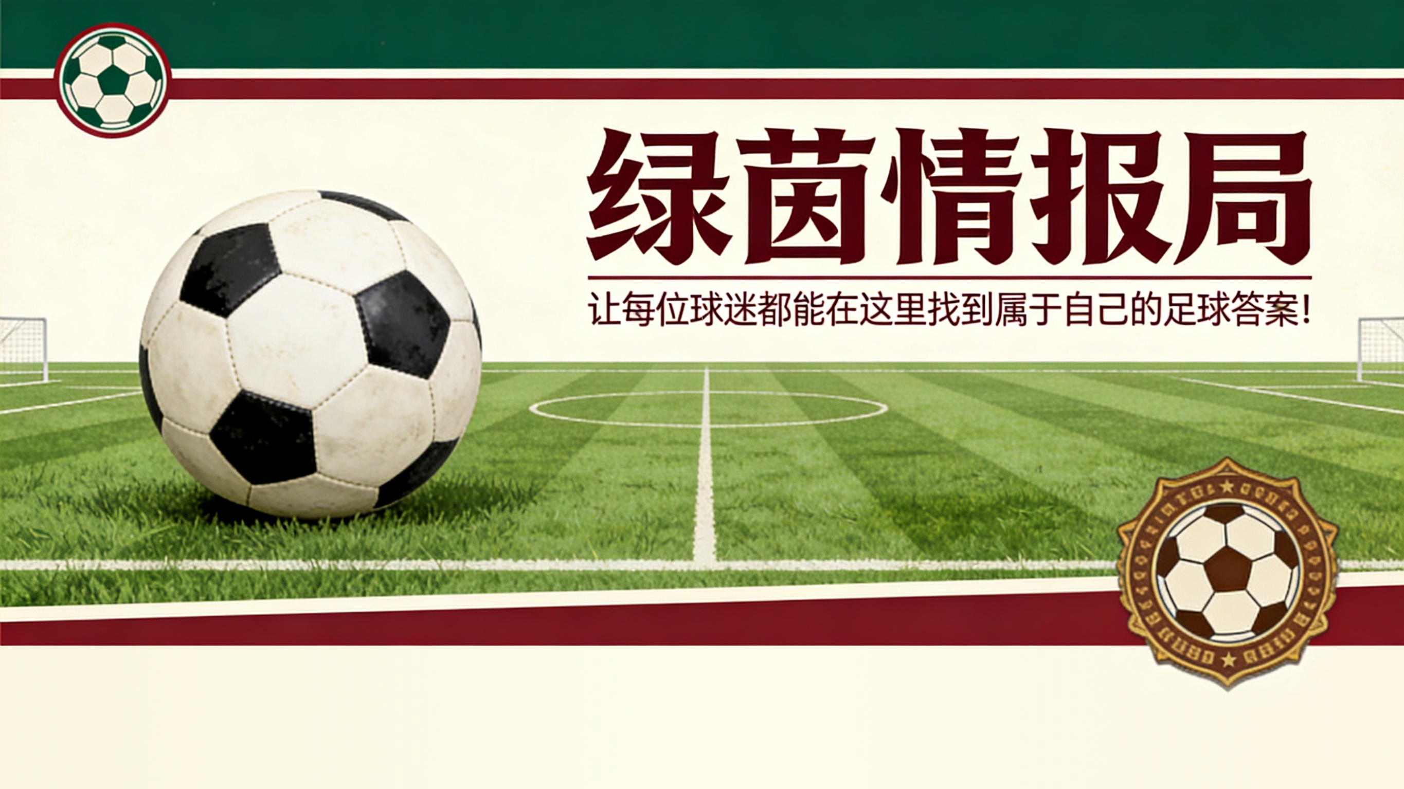 开云登录入口-一支青年足球队请脱衣舞娘庆祝联赛冠军引发丑闻